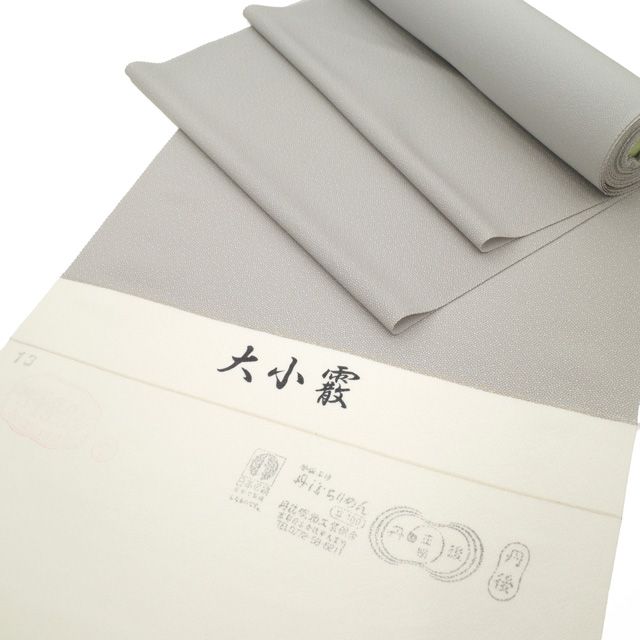 新品】 江戸小紋 着物 着尺 反物 正絹 淡グレー 大小霰 丹後ちりめん