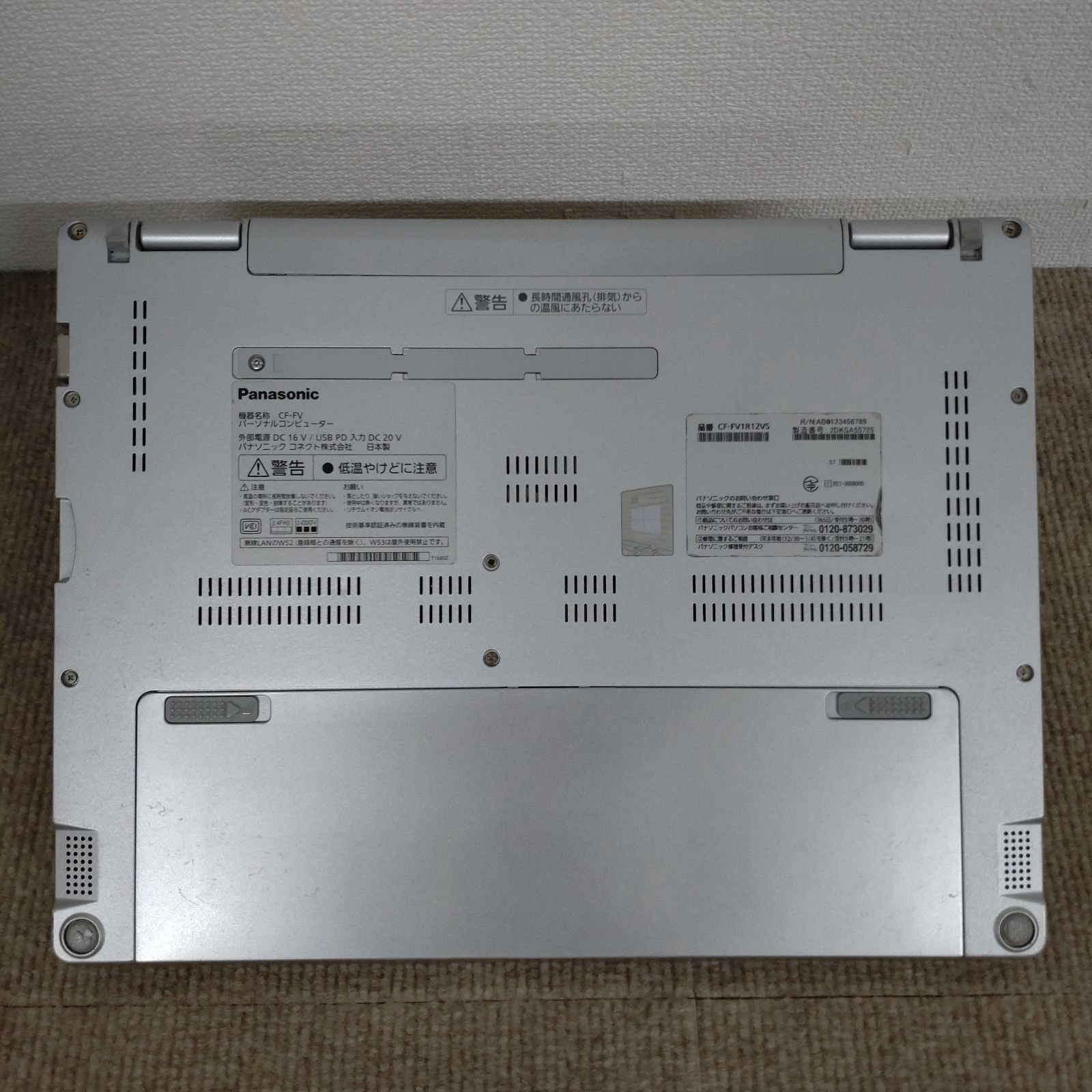 Panasonic CF-FV1 I5-1145G7 16GB SSD LTE タッチパネル - メルカリ
