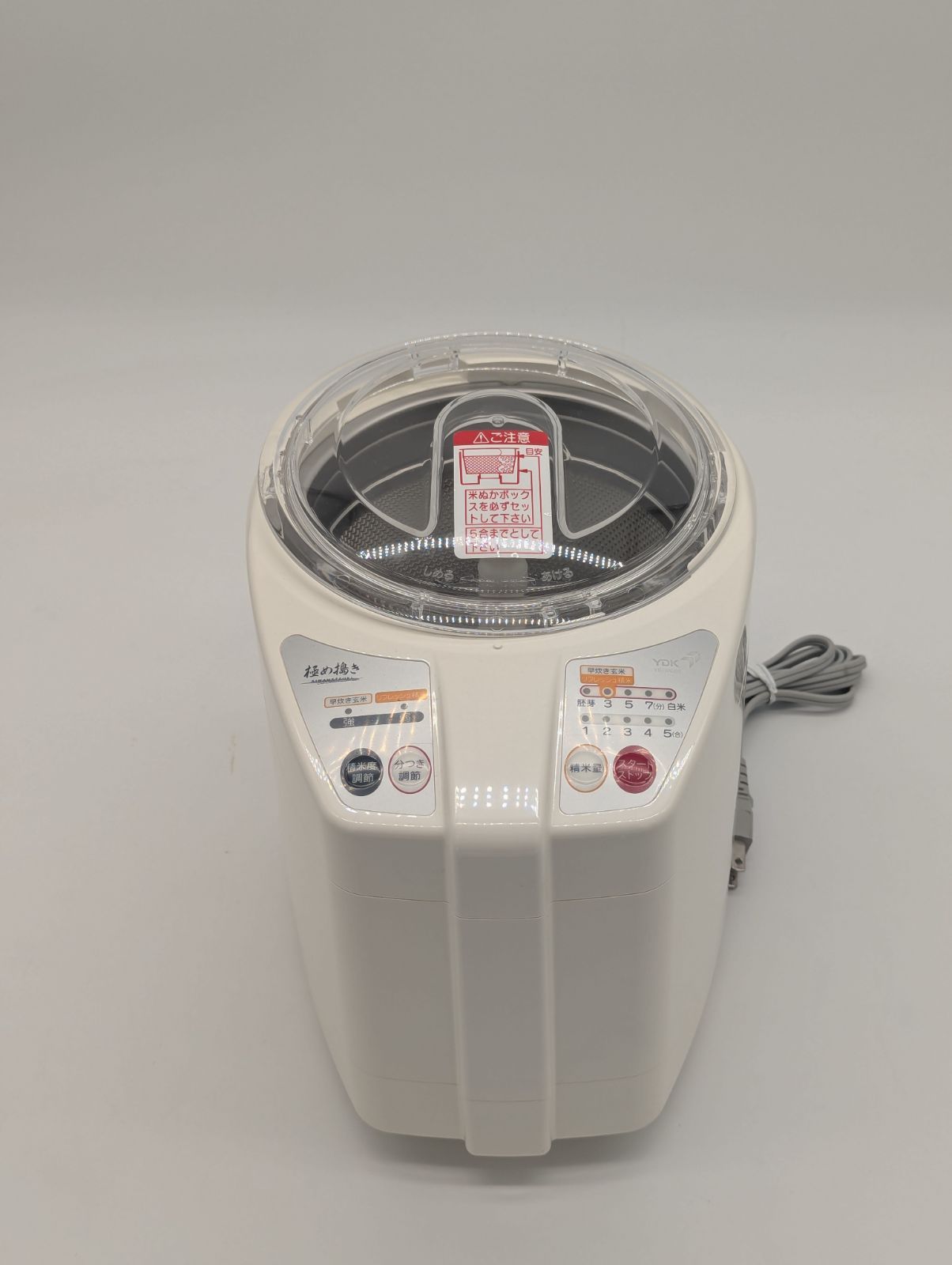 【動作確認済】 家庭用精米機 山本電気 極め搗き YE-RC01 【動作確認済】 家庭用精米機 山本電気 極め搗き YE-RC01