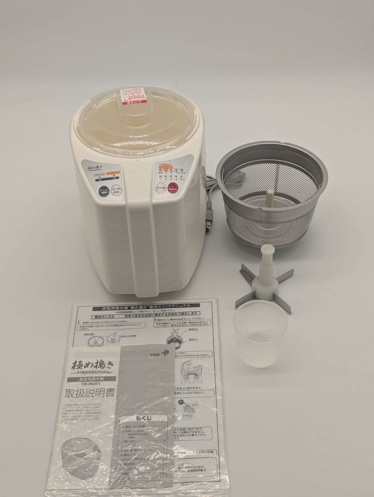 【動作確認済】 家庭用精米機　山本電気　極め搗き　YE-RC01