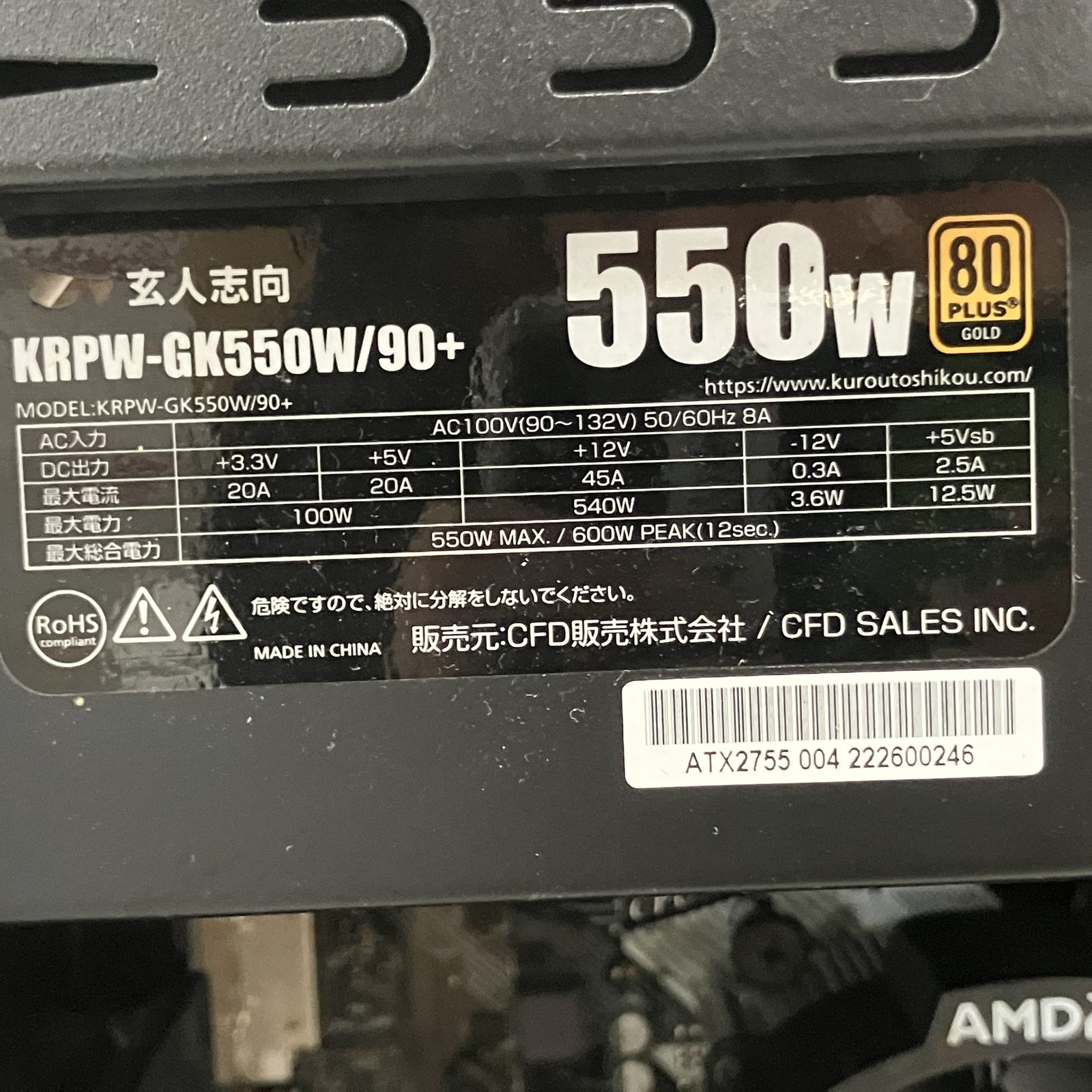 GALLERIA RT5 Ryzen5 GTX1660Ti ゲーミングPC 中古 - メルカリ