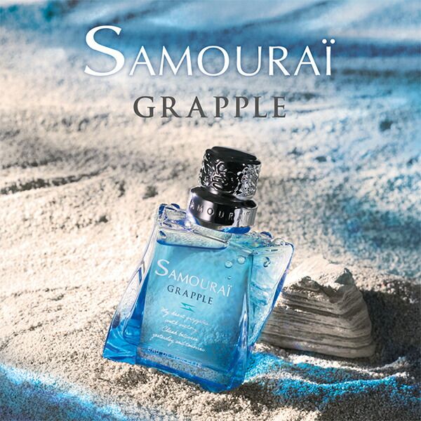 アランドロン サムライ グラップル オードトワレ EDT SP 50ml[3066
