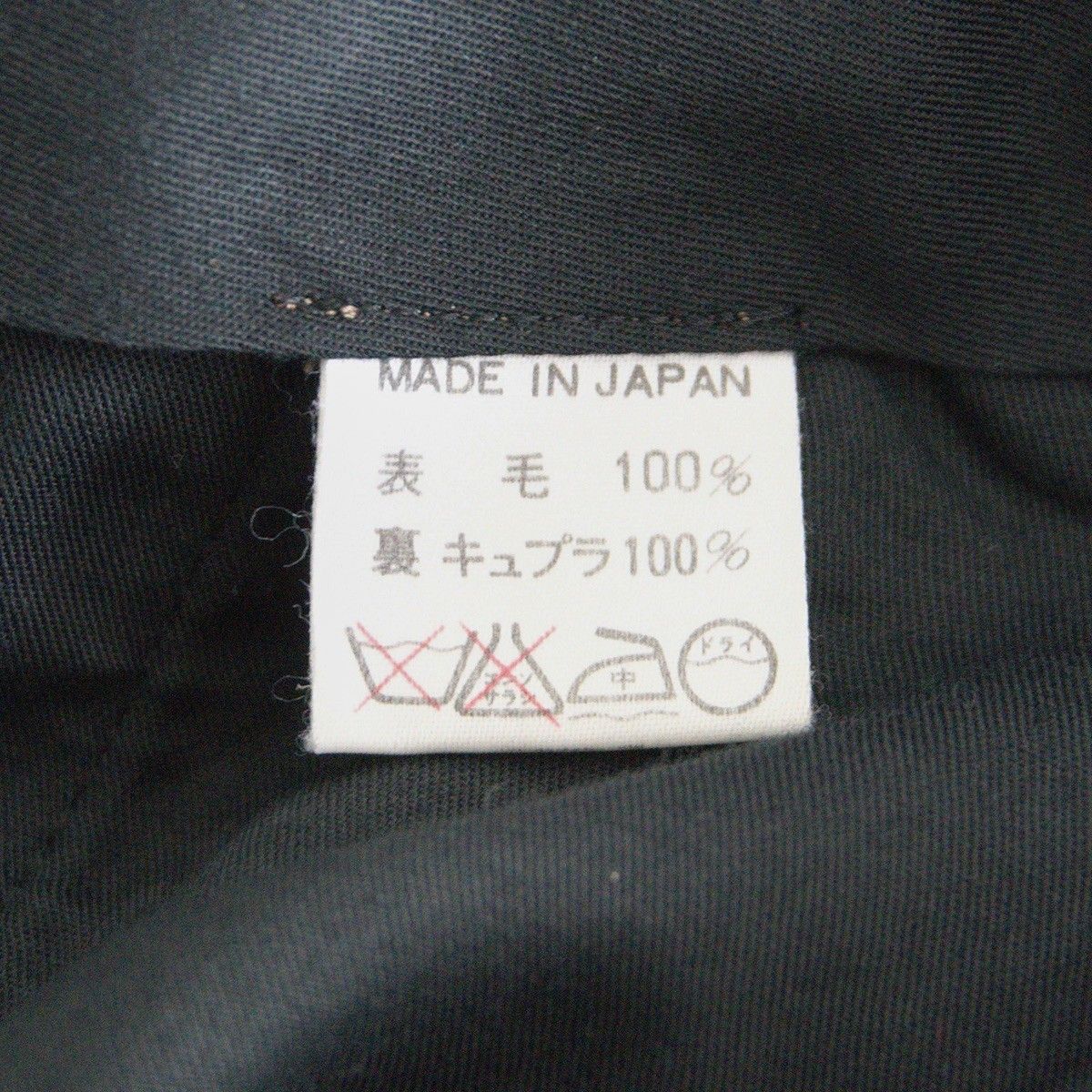 90S/アーカイブ】Y's for men【ワイド スラックスパンツ】L 90年代