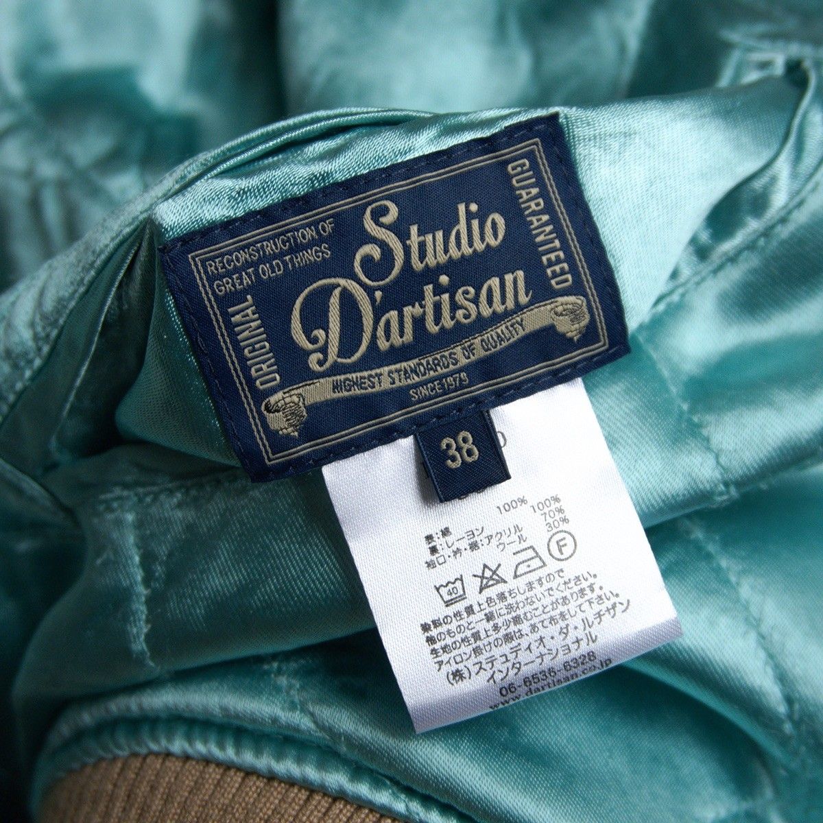 美品】STUDIO D'ARTISAN x HEATH.INDUSTRIAL【CHINA TOWN LIMITED SKA