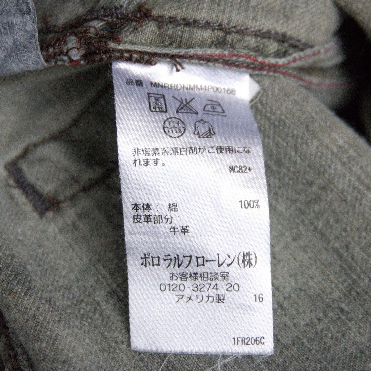 美品】RRL【OLIVE WASH STRAIGHT-LEG JEANS】【アメリカ製】32×30