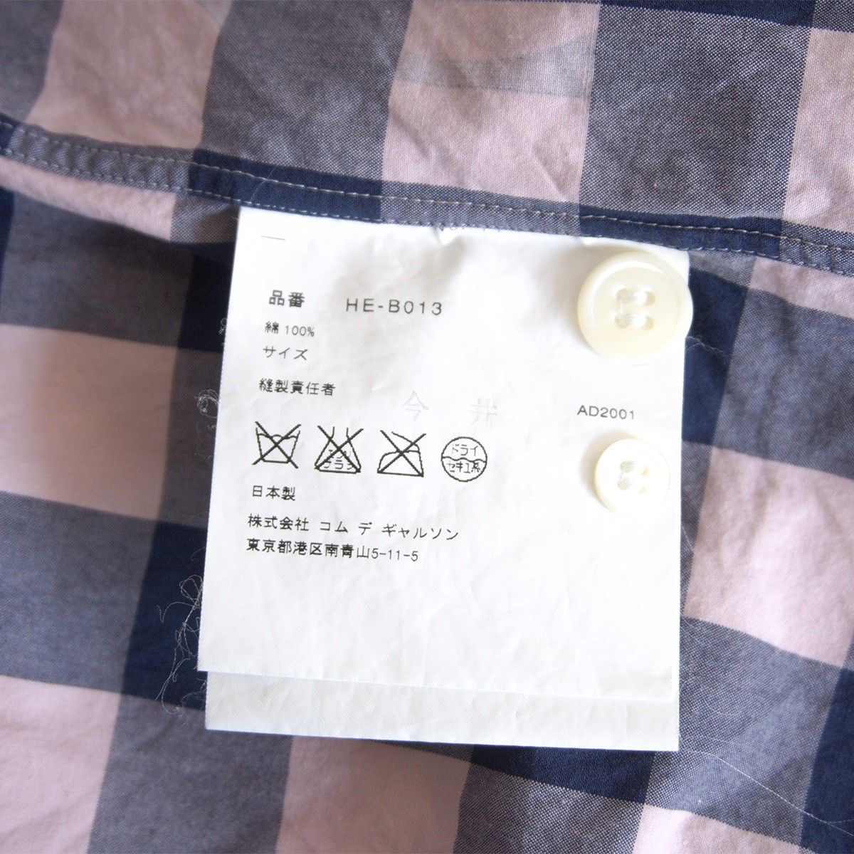 00s/アーカイブ】COMME des GARCONS HOMME【オープンカラー シャツ