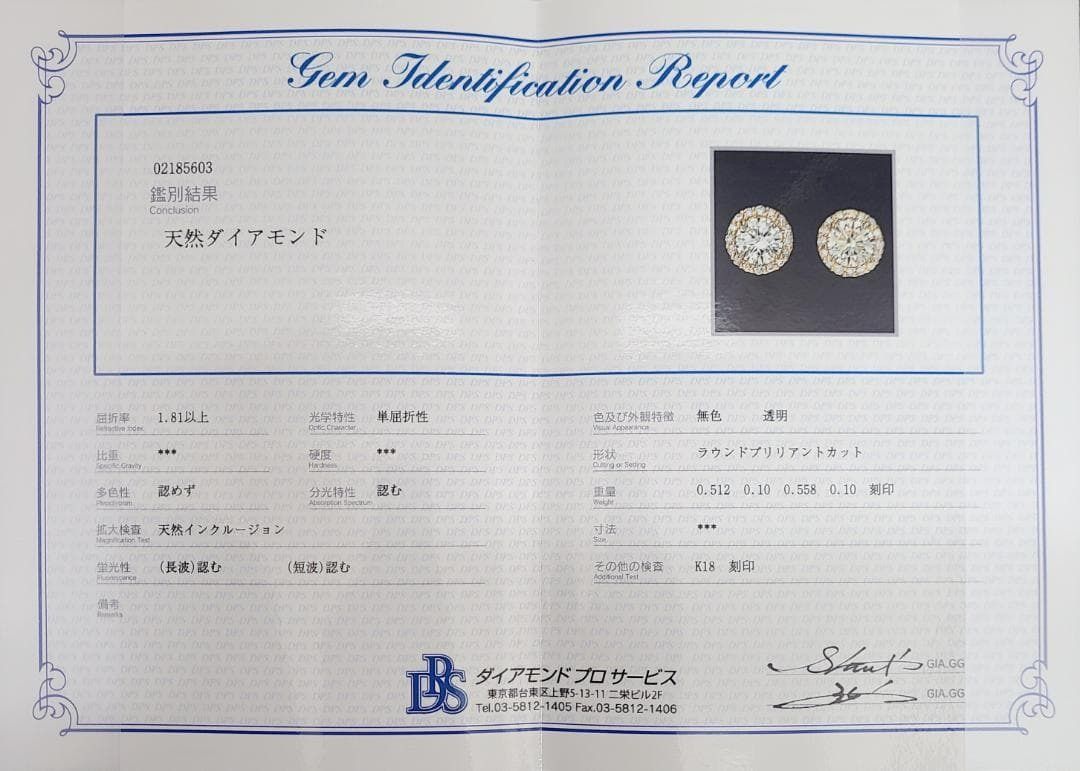 計1.27ct 大粒 ダイヤモンド K18 YG ヘイロー ピアス 取り巻き - メルカリ