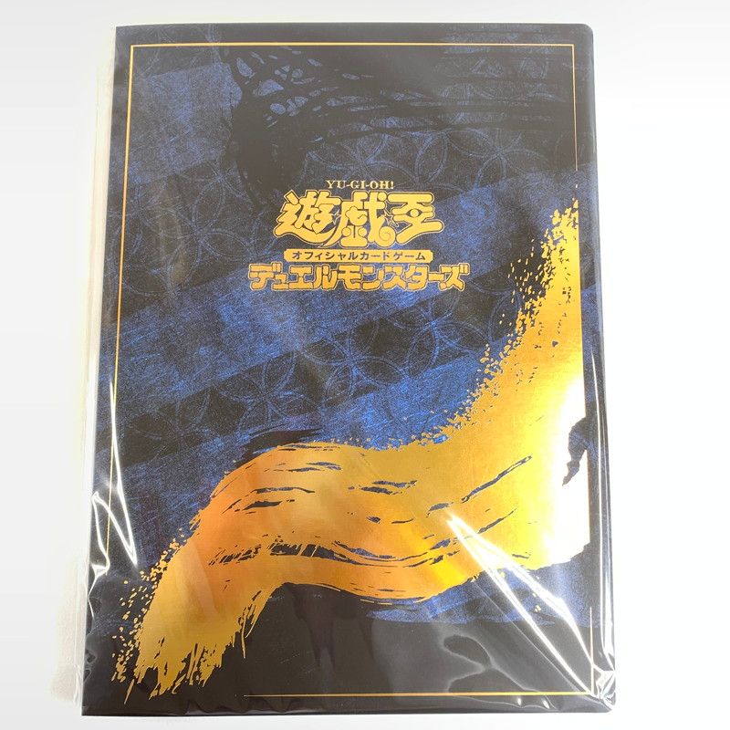 未使用品】 遊戯王 カードゲーム25周年 『青眼の白龍』浮世絵風限定OCG
