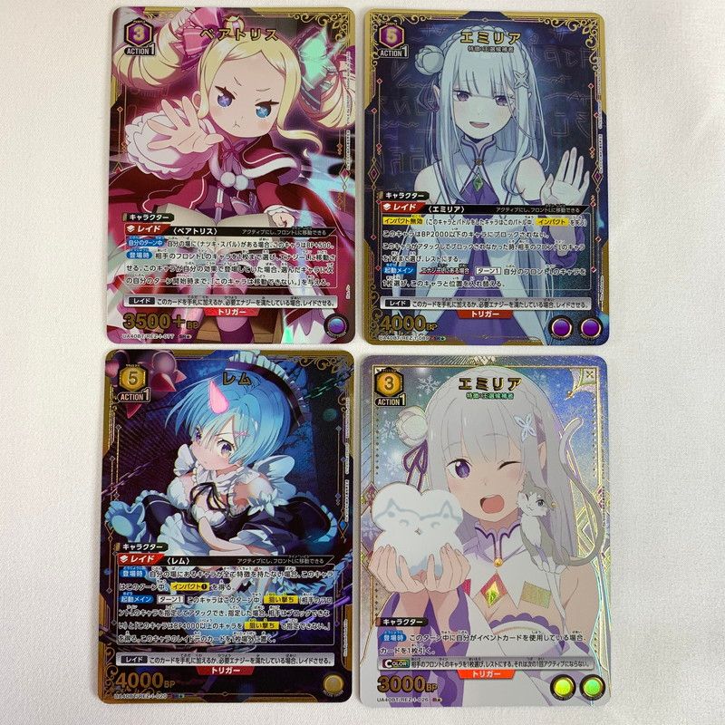 中古品】 ユニオンアリーナ ベアトリス UA40BT/REZ-1-077 SR1 他4枚