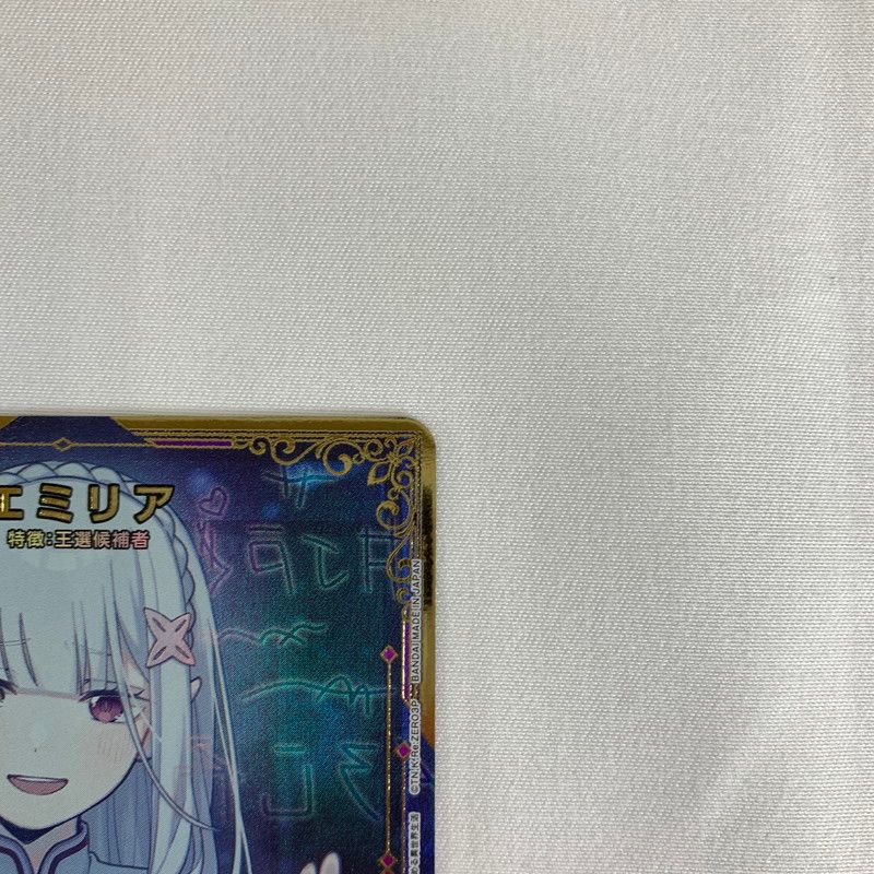 中古品】 ユニオンアリーナ ベアトリス UA40BT/REZ-1-077 SR1 他4枚