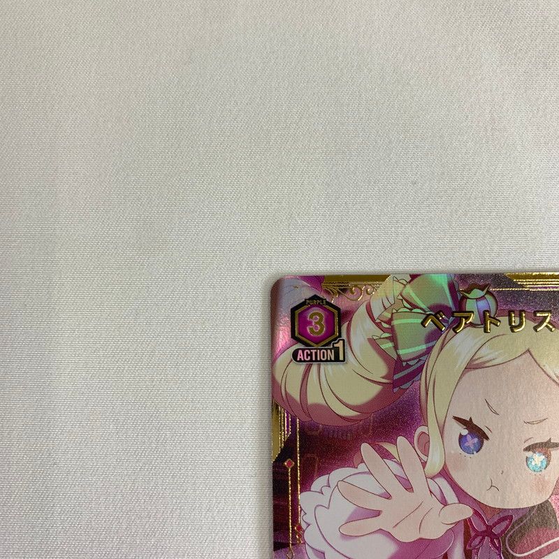 中古品】 ユニオンアリーナ ベアトリス UA40BT/REZ-1-077 SR1 他4枚