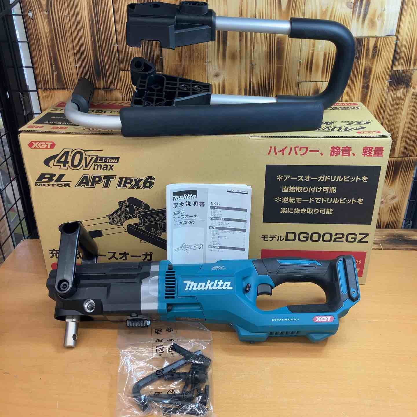 makita マキタ 充電式アースオーガ DG002GZ 本体のみ【越谷店】