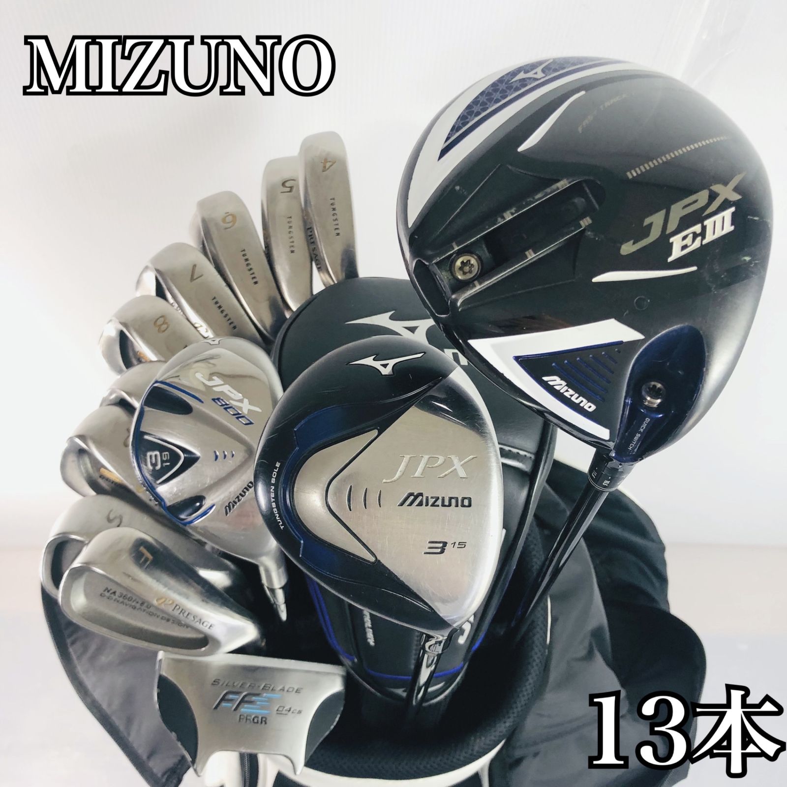 保証付】豪華 13本 MIZUNO ミズノ JPX ゴルフクラブ フルセット ゴルフ