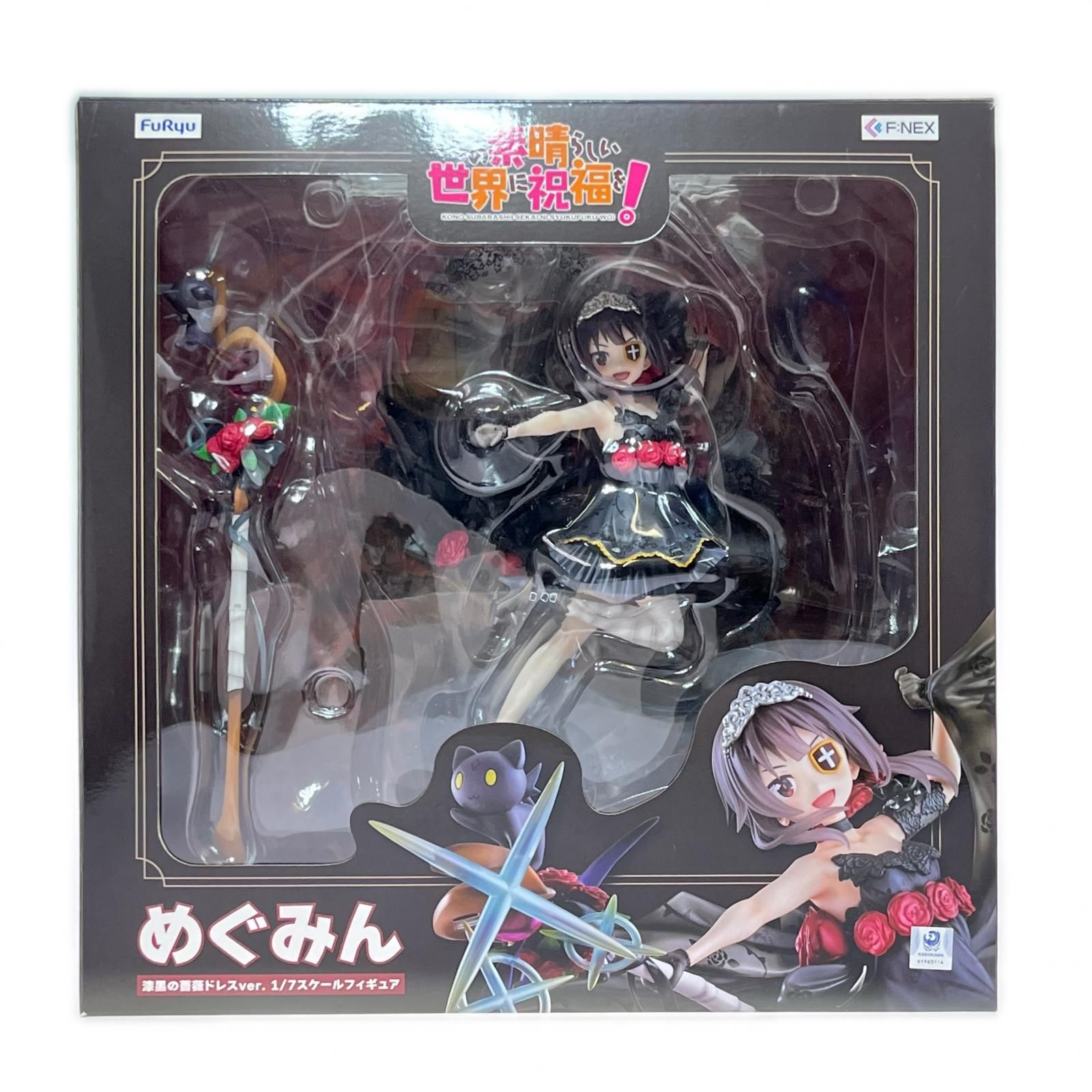 フリュー この素晴らしい世界に祝福を めぐみん 漆黒の薔薇ドレスVer 