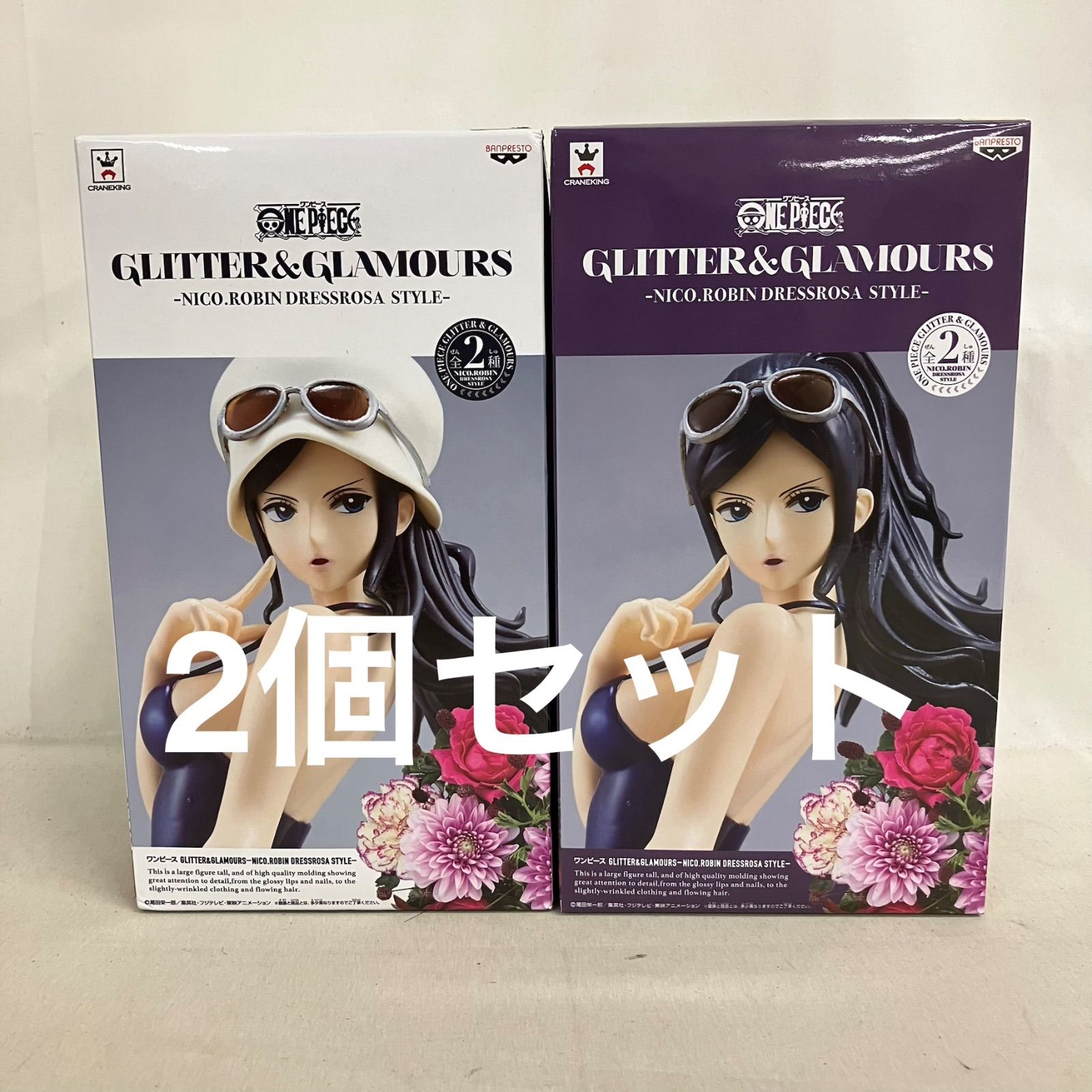未開封 ワンピース GLITTER&GLAMOURS ニコ・ロビン フィギュア 2個 