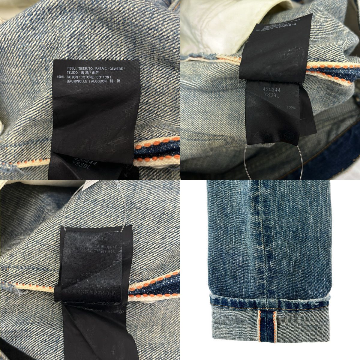 SAINT LAURENT PARIS / サンローランパリ | 2016SS | クラッシュ