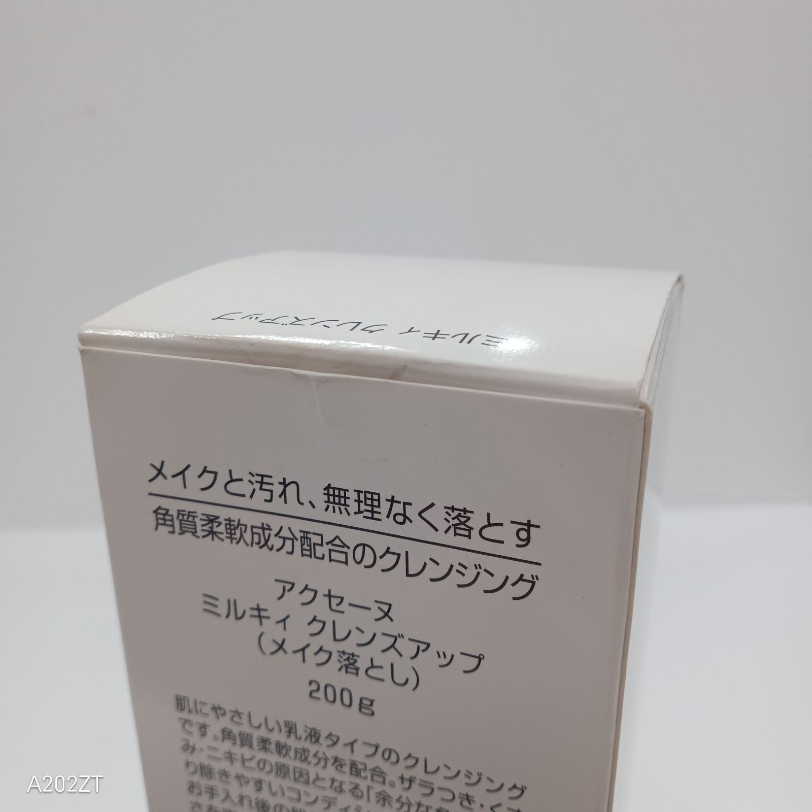 W2182 ACSEINE アクセーヌ ミルキィ クレンズアップ 200g - メルカリ