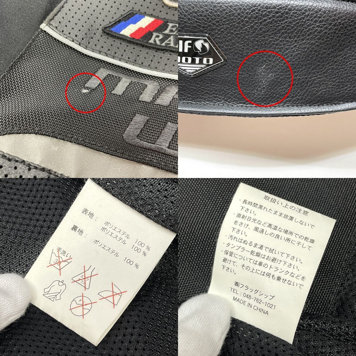 elf エルフ ライダースジャケット バイクジャケット アウター LLサイズ
