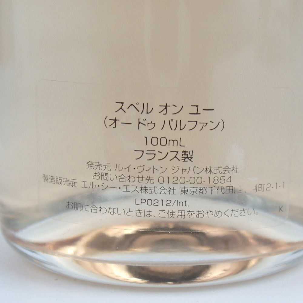 LOUIS VUITTON ルイヴィトン SPELL ON YOU スペル オン ユー オードゥ