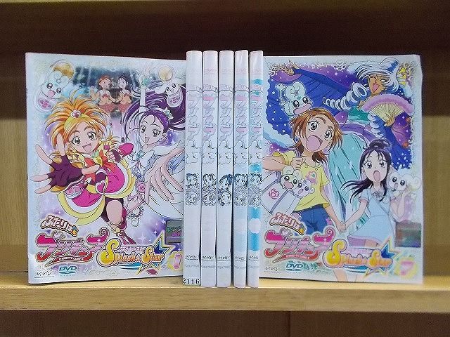 DVD ふたりはプリキュア Splash Star 1～7巻セット(未完) レンタル落ち