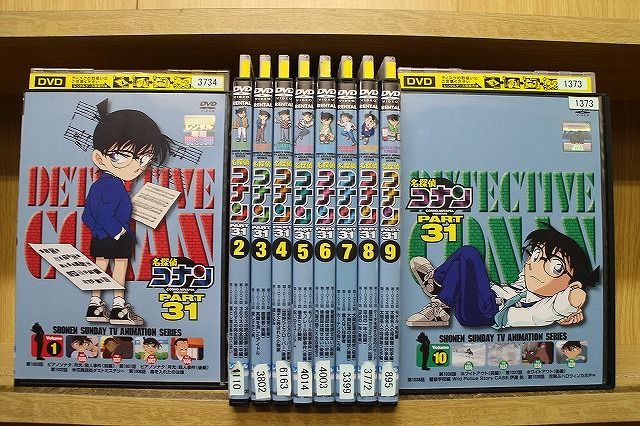 全巻/DVD】名探偵コナンpart31 全10巻(完結)/アニメ Amazon.co.jp: 名