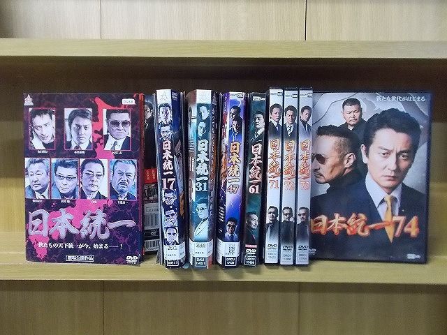 DVD 日本統一 1～74巻セット(未完) 本宮泰風 山口祥行 レンタル落ち ケース無し発送 ZII1769