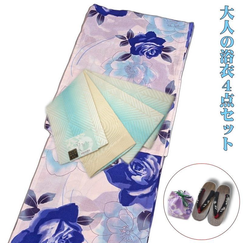 浴衣 4点セット (白地に薔薇柄) 浴衣/帯/下駄/巾着 上質 上品 大人 浴衣 兵児帯 レディース 女性 和装 デート お祭り 夏祭り 花火