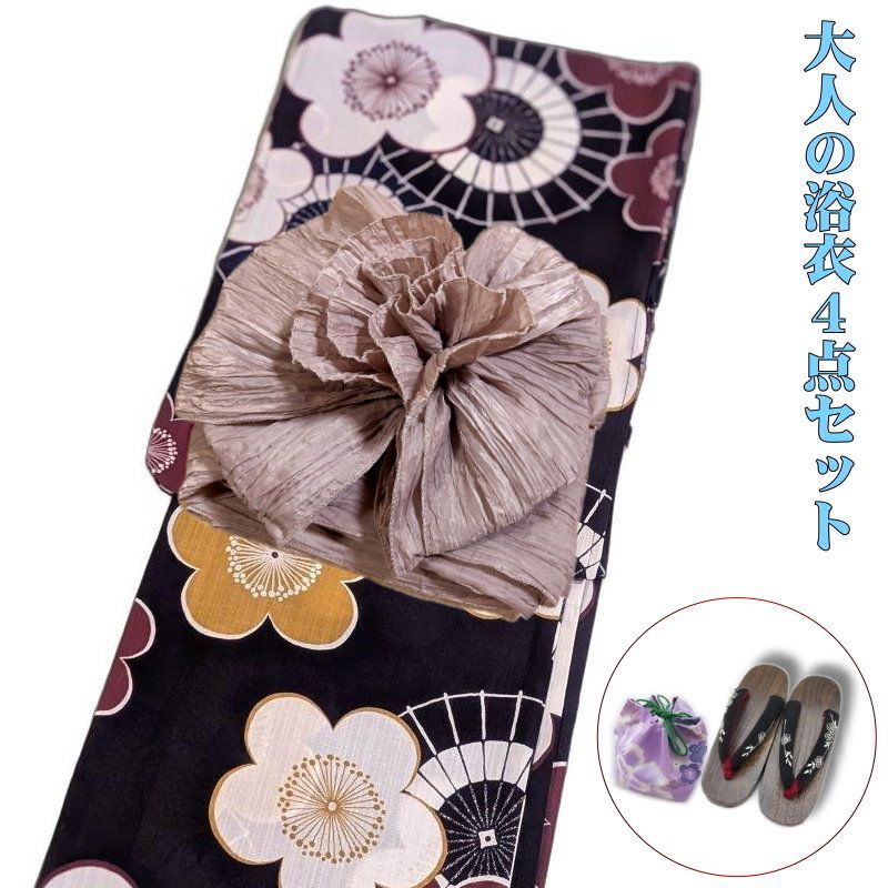 浴衣 4点セット 夏着物 （梅柄 黒系）新吸汗速乾 日本製生地 カルキュロ CALCULO 浴衣/帯/下駄/巾着 高級 上質 上品 大人 浴衣 セット 女性 和装 デート お祭り 夏祭り 花火