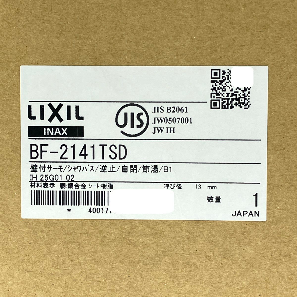 LIXIL INAX セルフストップ付洗い場専用サーモスタットシャワーバス水栓 BF-2141TSD 未開封品