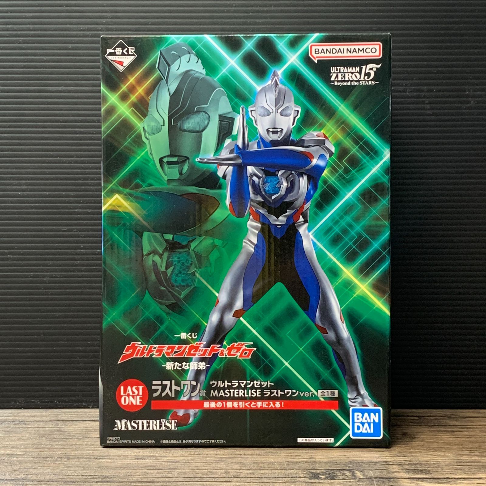 むつ44-053103] ウルトラマンゼット 「一番くじ ウルトラマンゼット