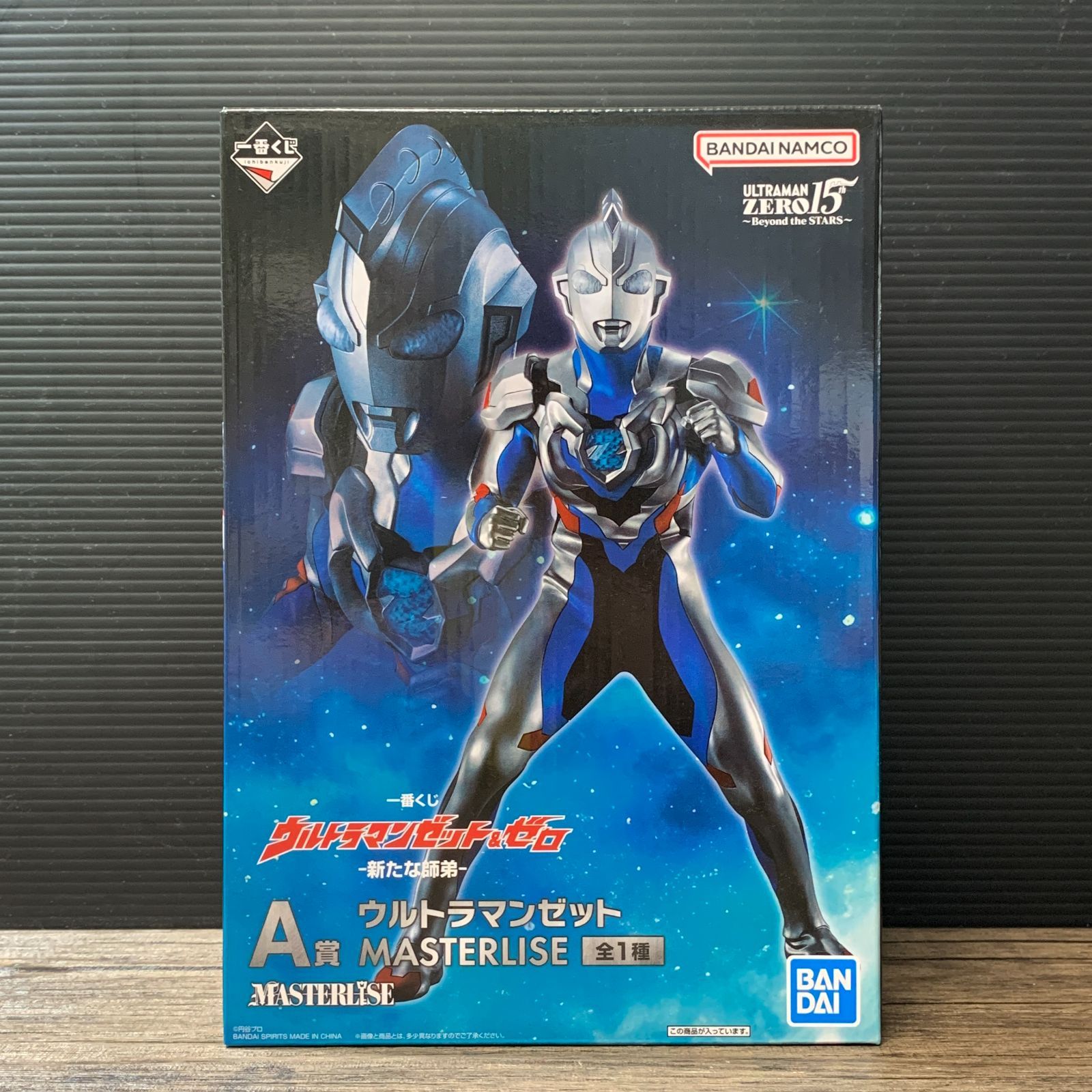 むつ44-053103] ウルトラマンゼット 「一番くじ ウルトラマンゼット
