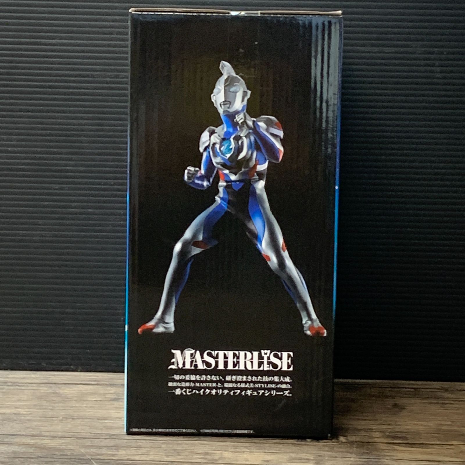むつ44-053103] ウルトラマンゼット 「一番くじ ウルトラマンゼット