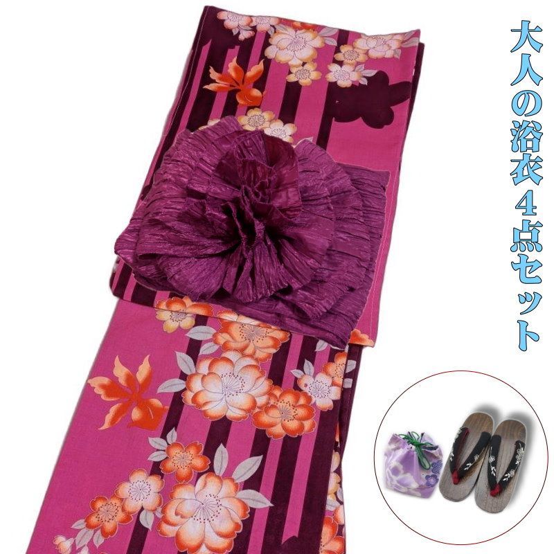 浴衣 4点セット (ピンク地に金魚と花柄) 浴衣/帯/下駄/巾着 上質 上品 大人 浴衣 兵児帯 レディース 女性 和装 デート お祭り 夏祭り 花火