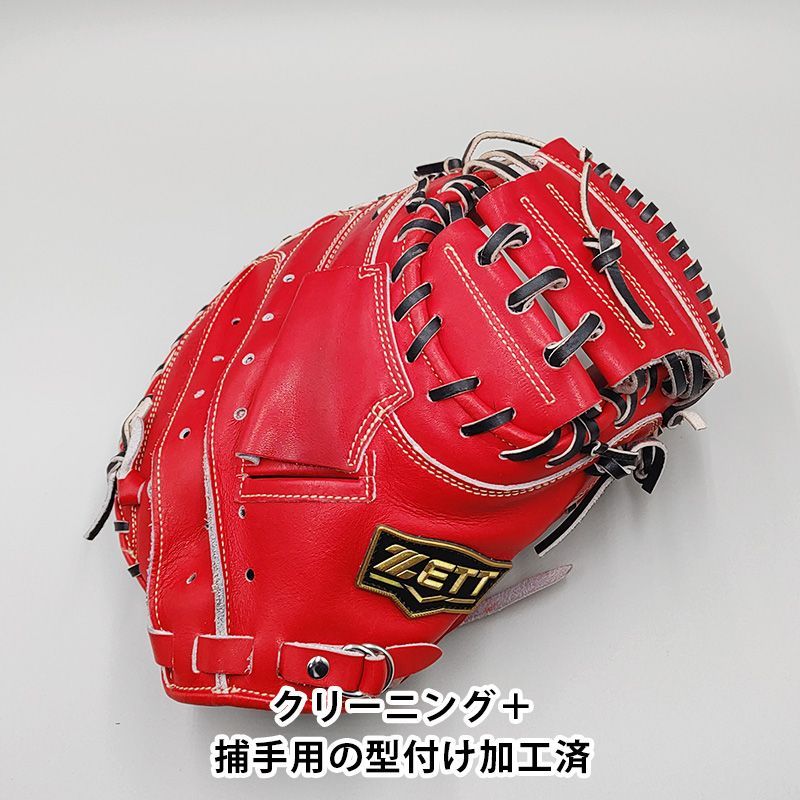 クリーニング済み 】 ゼット 軟式用 キャッチャーミット 型付け済み
