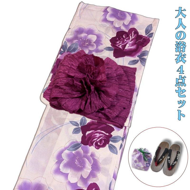 浴衣 4点セット （白地に薔薇柄） 浴衣/帯/下駄/巾着 上質 上品 大人 浴衣 兵児帯 レディース 女性 和装 デート お祭り 夏祭り 花火