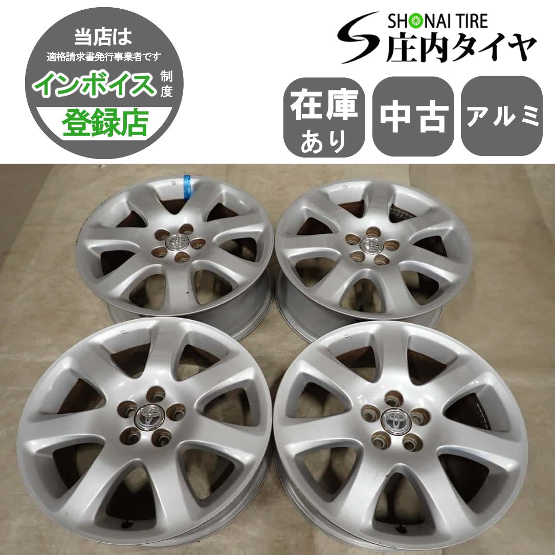 4本SET 会社宛 送料無料 17×7J トヨタ アベンシス 純正 アルミ 5穴 PCD 100mm +45 ハブ径54mm レクサスCT ウィッシュ 店頭交換OK NO,I4670