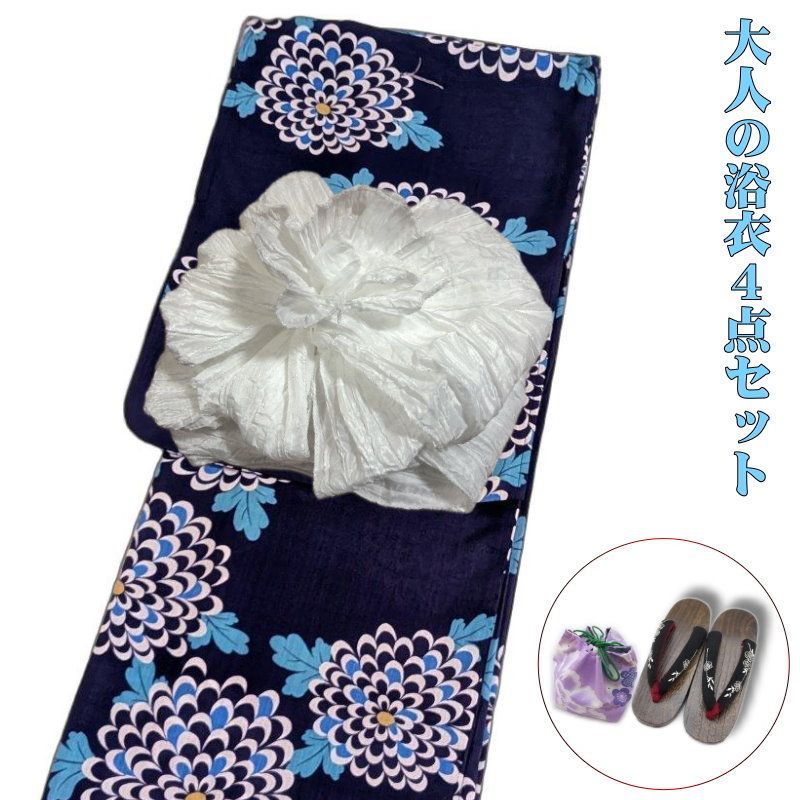 浴衣 4点セット 夏着物 （菊柄 濃紺系）新吸汗速乾 日本製生地 カルキュロ CALCULO 浴衣/帯/下駄/巾着 高級 上質 上品 大人 浴衣 セット 女性 和装 デート お祭り 夏祭り 花火