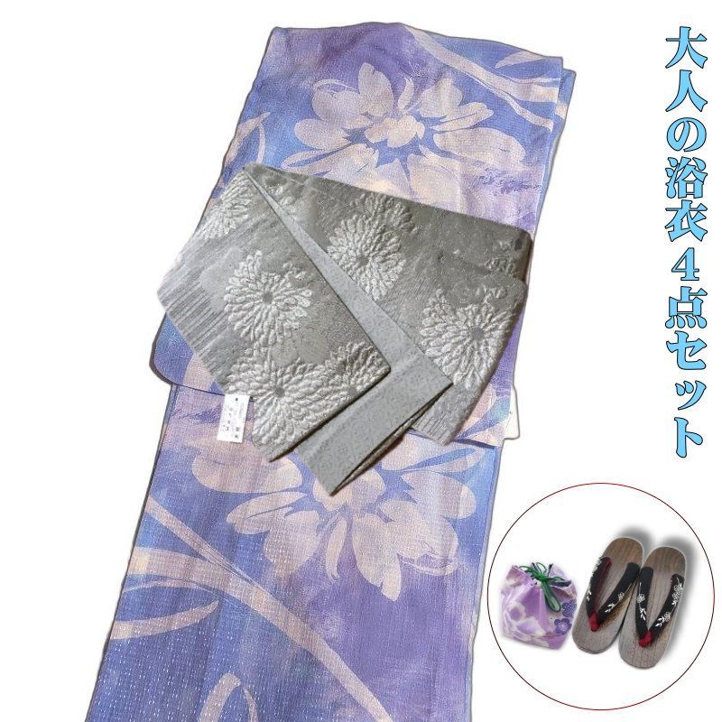 浴衣 4点セット 浴衣 キラキラ光る（ブルー系）シルファ オーガンジー風 浴衣/帯/下駄/巾着 上質 上品 大人 浴衣 兵児帯 レディース 女性 和装 デート お祭り 夏祭り 花火
