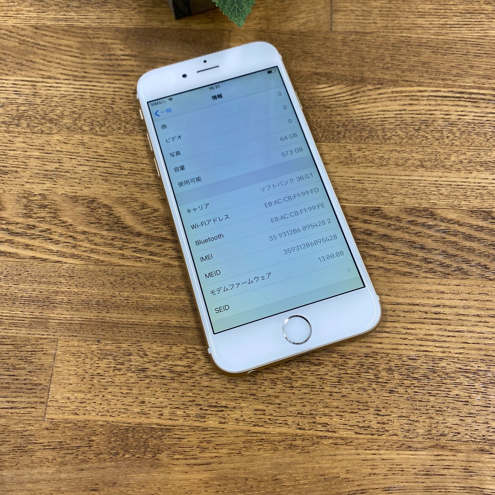 iPhone 6 64GB ゴールド SIMフリー Cランク - メルカリ