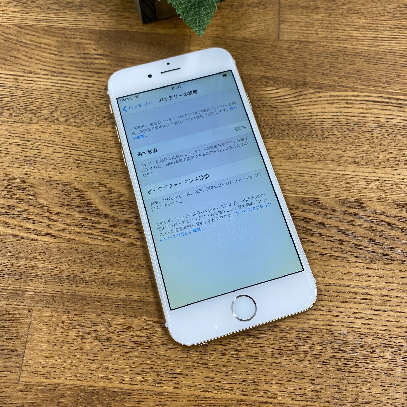 iPhone 6 64GB ゴールド SIMフリー Cランク - メルカリ
