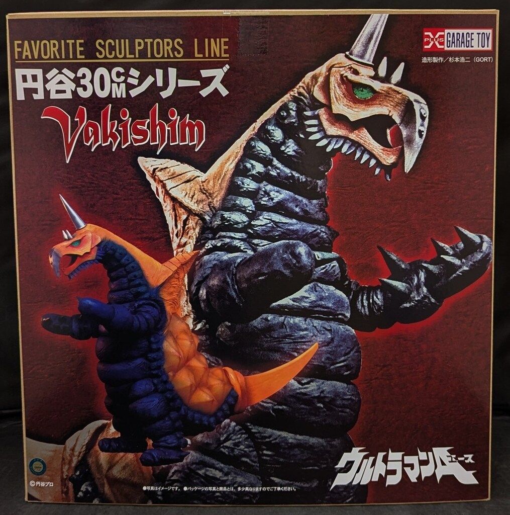 エクスプラス 円谷30cmシリーズ FAVORITE SCULPTORS LINE バキシム 