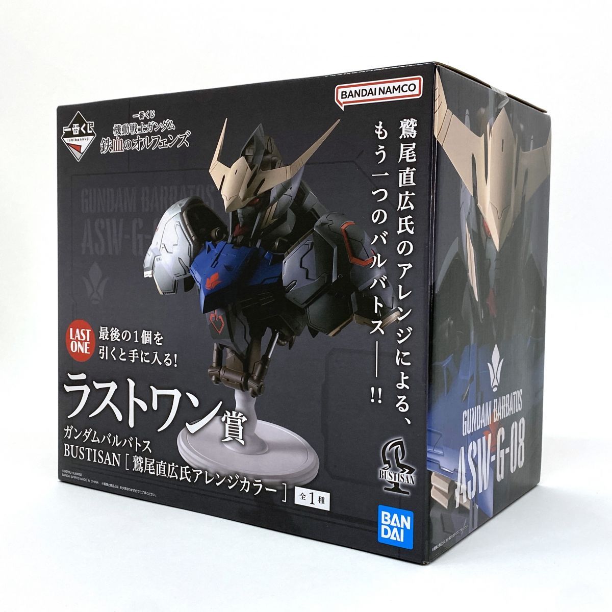 未開封】一番くじ 機動戦士ガンダム 鉄血のオルフェンズ ラストワン賞 