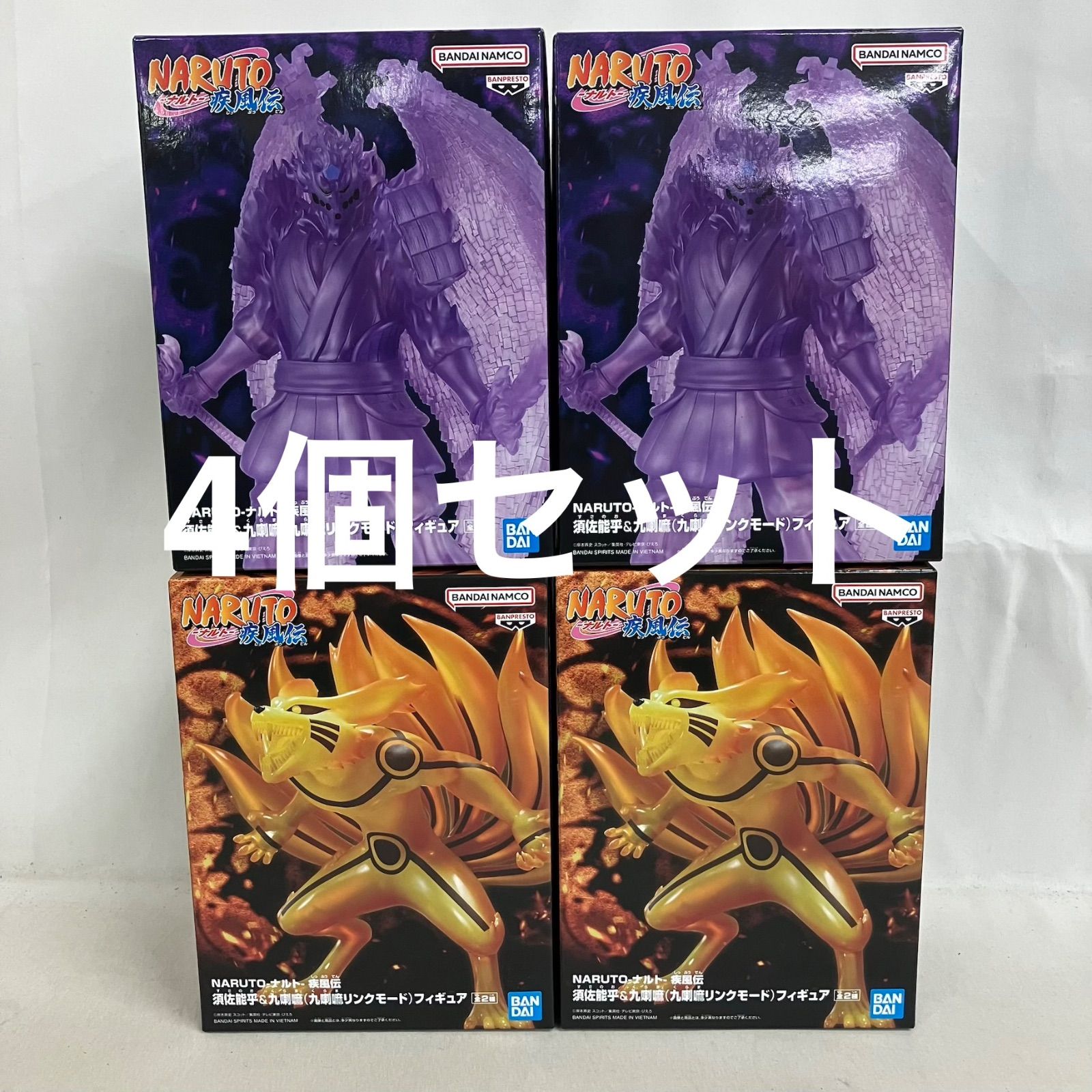 ナルト　須佐能乎　九喇嘛　フィギュア　20つセット 未開封 NARUTO疾風伝 須佐能乎＆九喇嘛 リンクモード フィギュア 4個