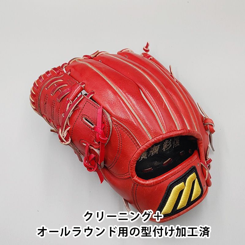 クリーニング済み (高校野球対応)】 ミズノ 硬式グローブ / オール