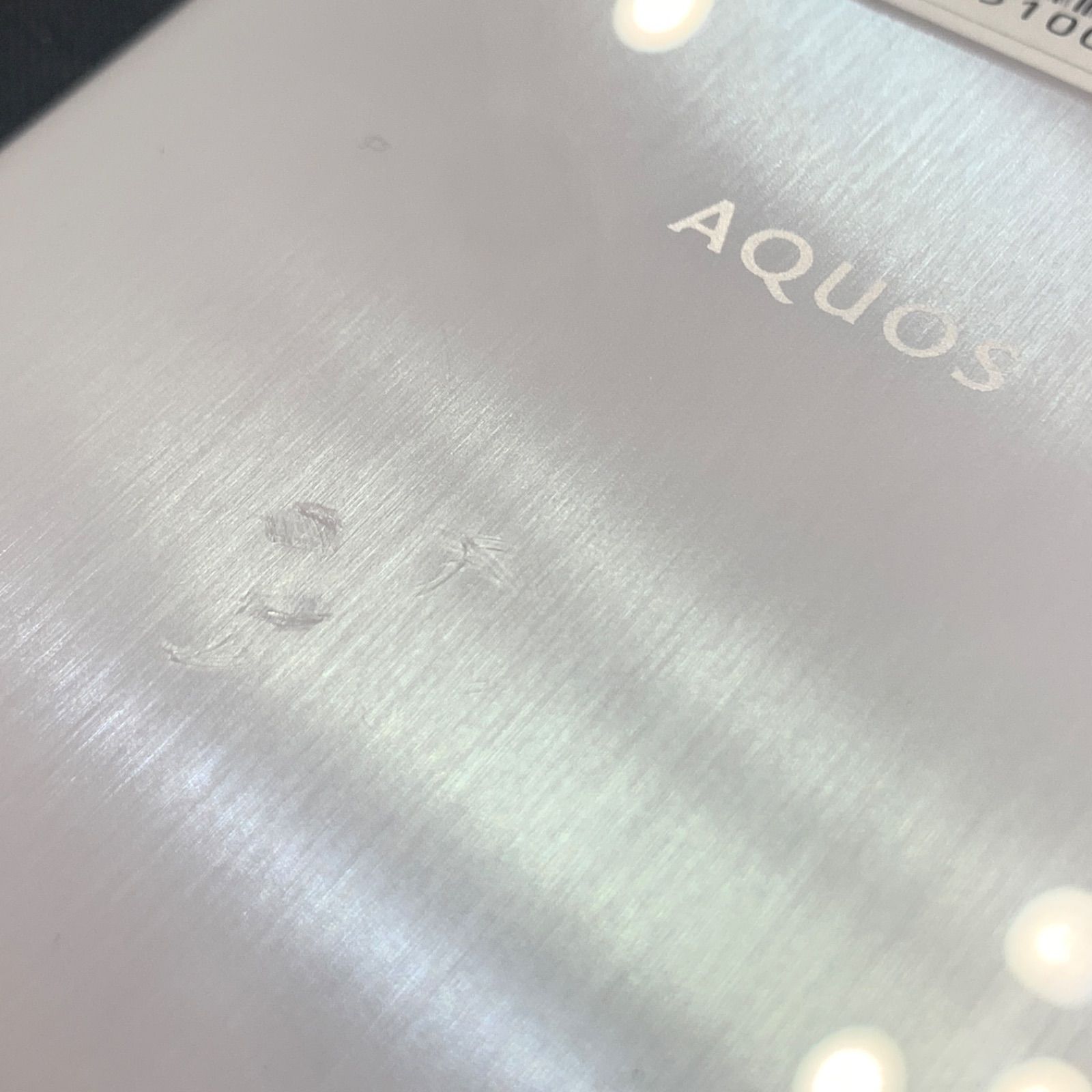中古 AQUOS zero2 SHV47 256GB ミスティホワイト au - メルカリ