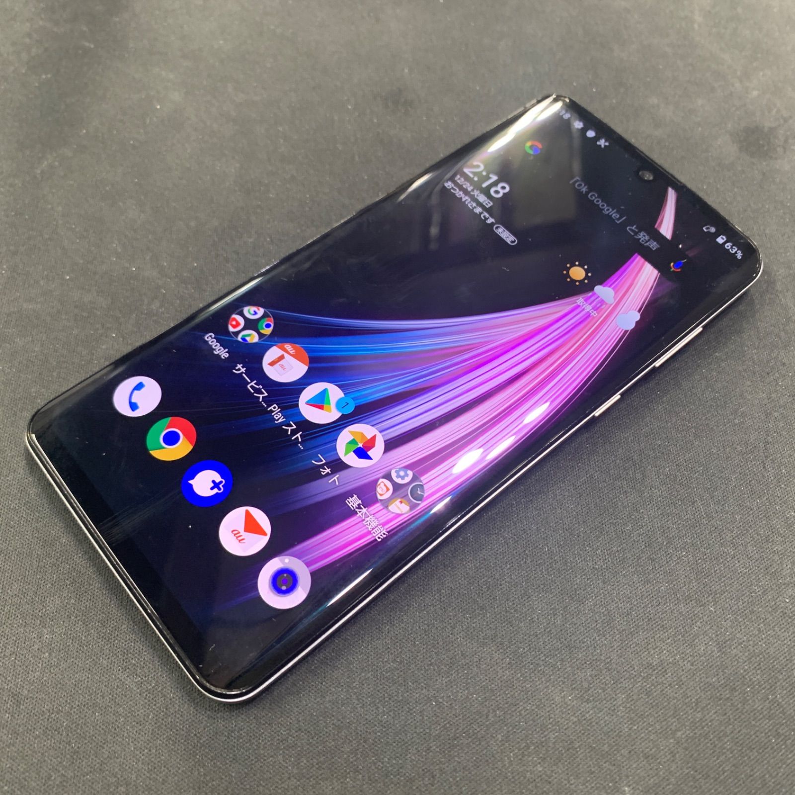 中古 AQUOS zero2 SHV47 256GB ミスティホワイト au - メルカリ