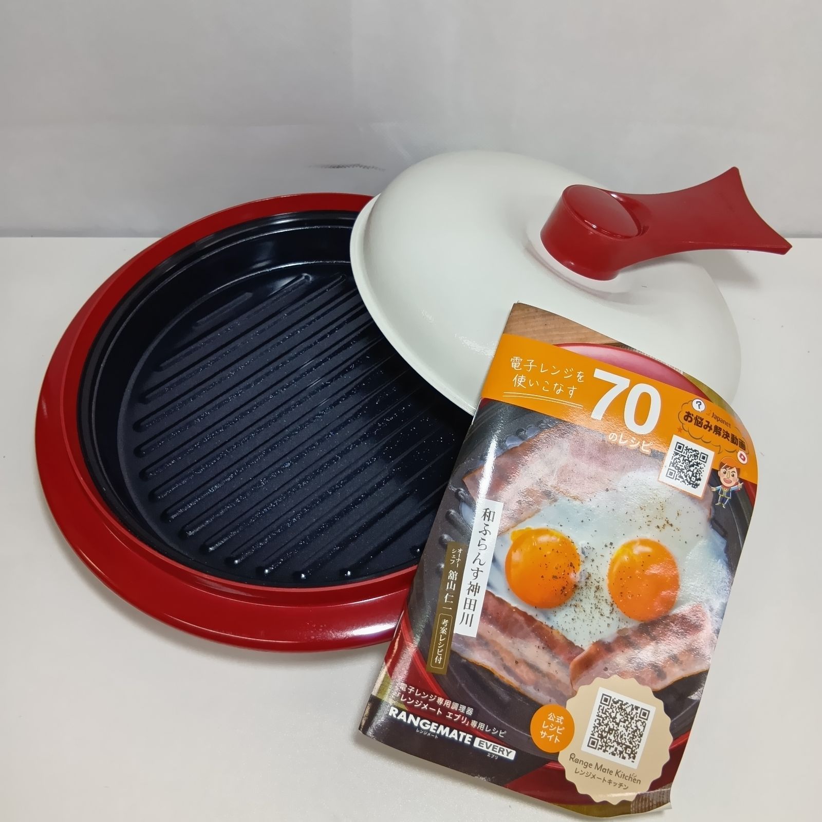 N 【美品】レンジメートエブリ 電子レンジ調理器具 RANGEMATE EVERY