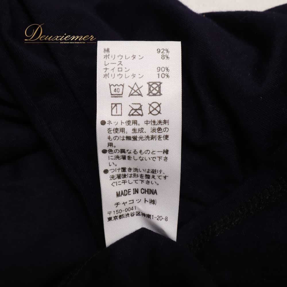 社交ダンス 衣装 Chacott チャコット トップス カットソー レッスン