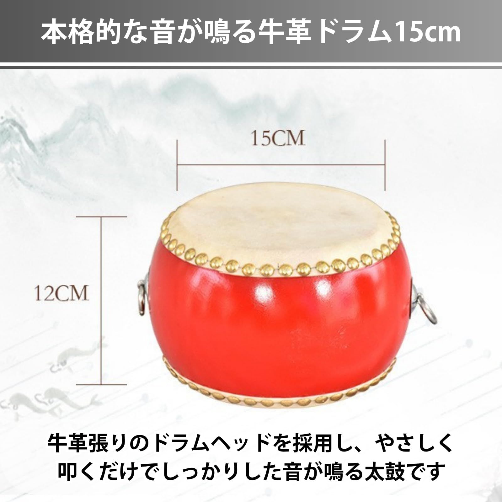 Aurenne 太鼓 バチ 小太鼓 和太鼓 楽器 練習 本格楽器 牛革張り 伝統