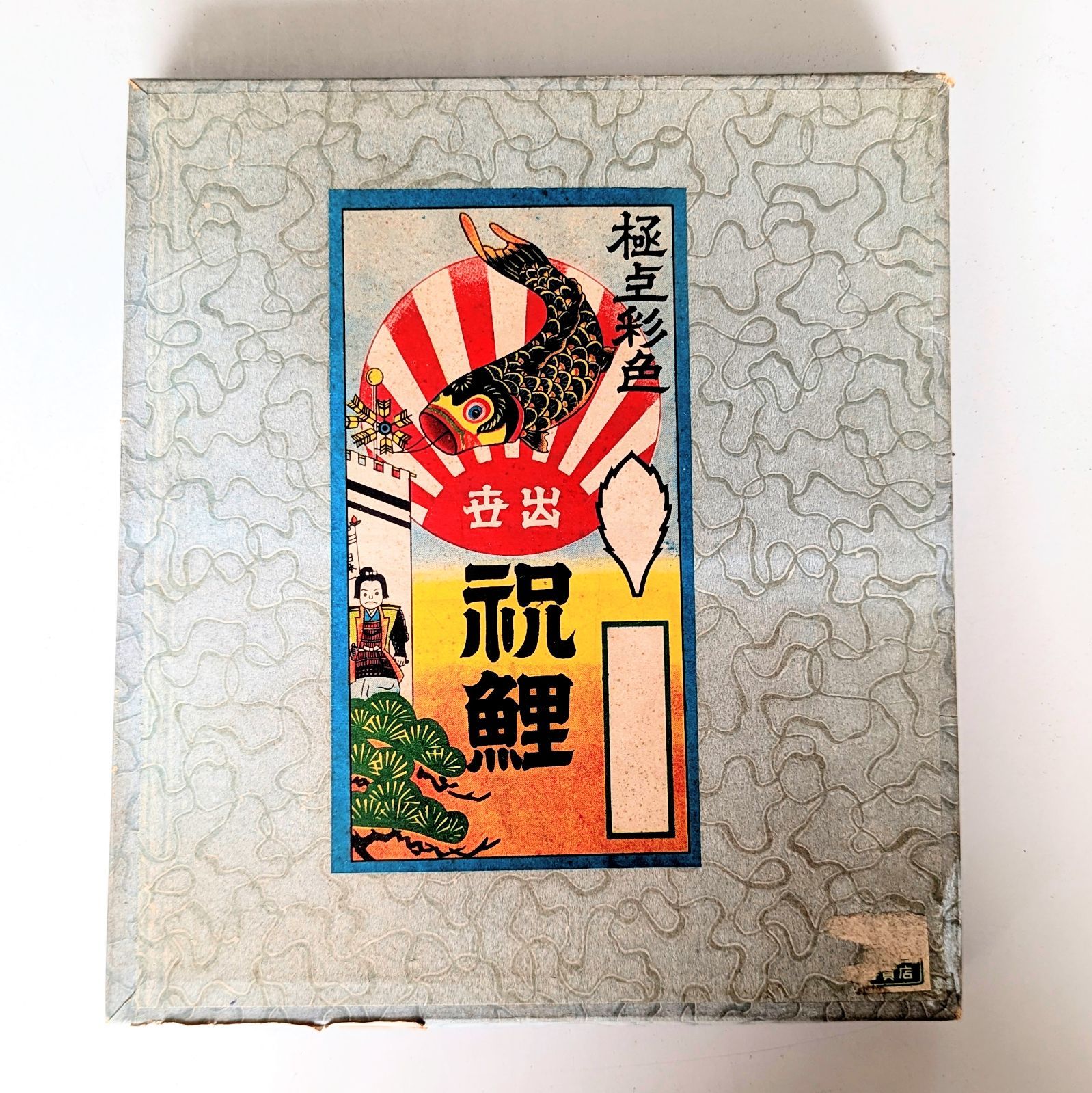 鯉のぼり 2匹セット 赤 黒 - メルカリ